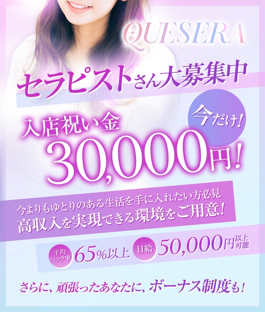 オープン準備中......